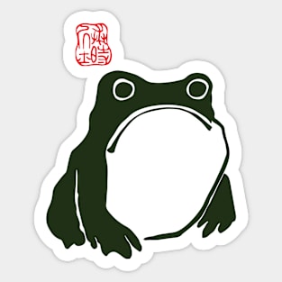 grumpy frog japanese Sticker